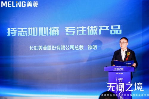 无偿共享技术力量，美菱“杀新冠”科技赋能云米共筑健康防线